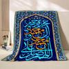 6 Größen Islam Muslimisches Gebets-Kalligraphie-Decke Warm Weich und Bequem Haus Reise-Decke Sofa Bettwäschebezug Decke Kind