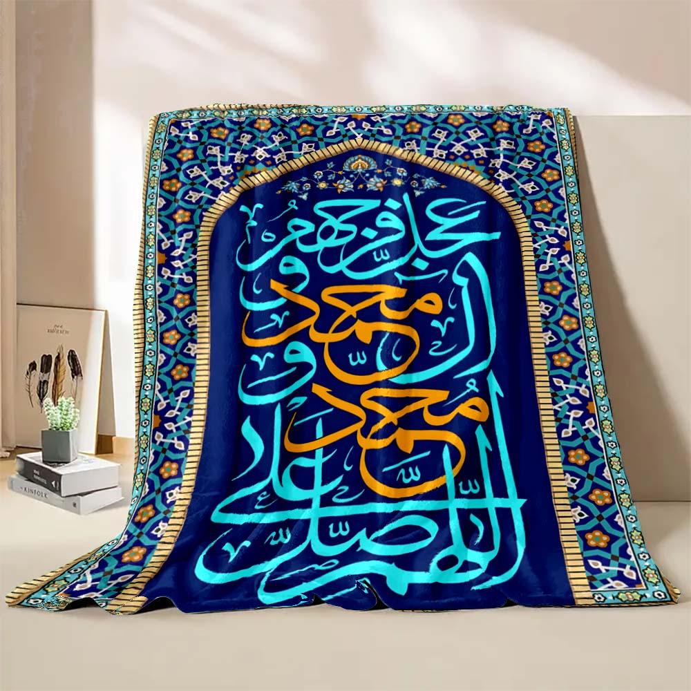 6 Größen Islam Muslimisches Gebets-Kalligraphie-Decke Warm Weich und Bequem Haus Reise-Decke Sofa Bettwäschebezug Decke Kind