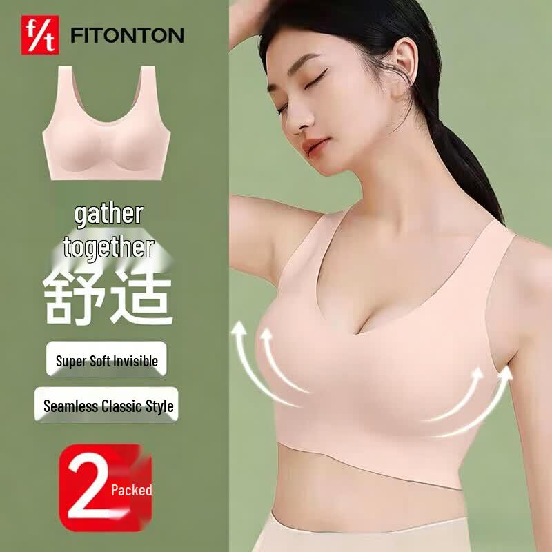 FitonTon 2-Piece Seamless Wireless Bra Set XL