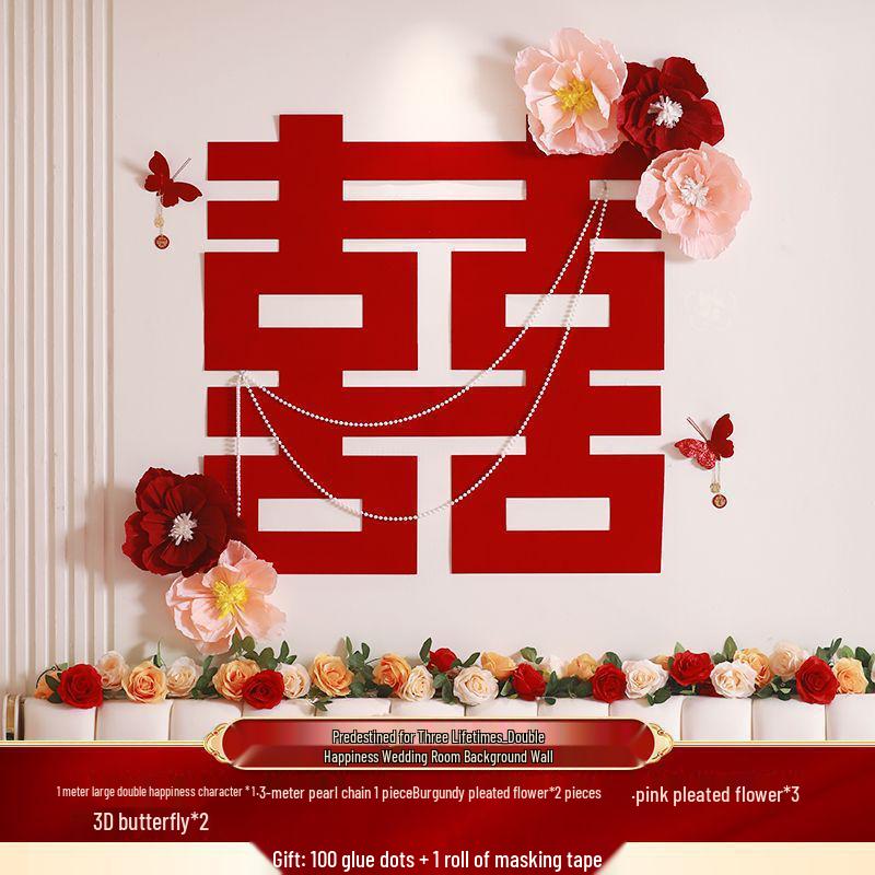 Double Happiness Wedding Bedroom Decoration Set