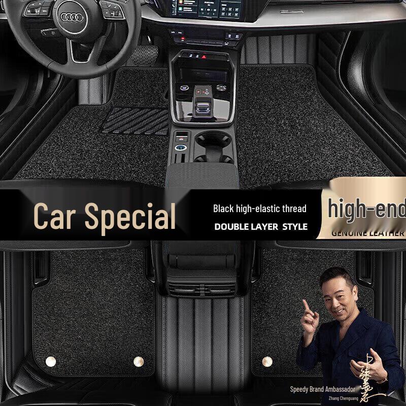 Chery Tiggo 7 PLUS Full Coverage