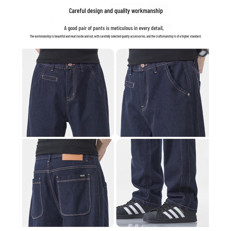 Mark Fairwhale Men's Retro Loose Straight Jeans