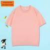 200g Pure Cotton Children's Short Sleeve Round Neck T-shirt – Parent-Child Casual Campus Style, Boys' Plain Color School Uniform Top