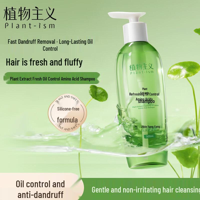

Plantism Amino Acid Shampoo