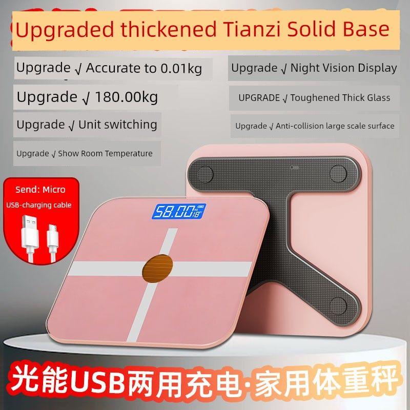 Rechargeable Electronic Scale Weight Scale For Home High Precision Body Scale Dormitory Family Men and Women Small Durable Weighing