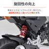 Daytona Motorcycle Rear Suspension for Grom with Vehicle Height Adjustment Function Improved Ride Comfort Reinforced Rear Shock Black Spring 48812