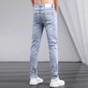 Men's Trendy Slim Fit Stretch Jeans - Autumn/Winter Casual Style