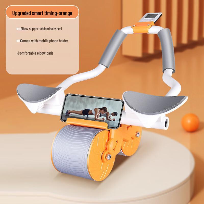 XINBODA Elbow Support Automatic Rebound Abdominal Wheel