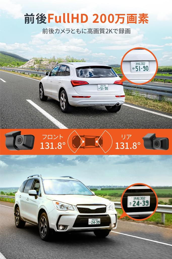 Mio Digital Rearview Mirror Dashcam with Front and Rear Parking SONY STARVIS2 App HDR Image SuperMP4 2MP Impact Technical Standards Compliance ER20