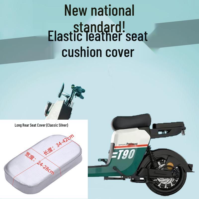 Universal Waterproof Leather Seat Cover for Electric Bicycles & Scooters - Sun Protective