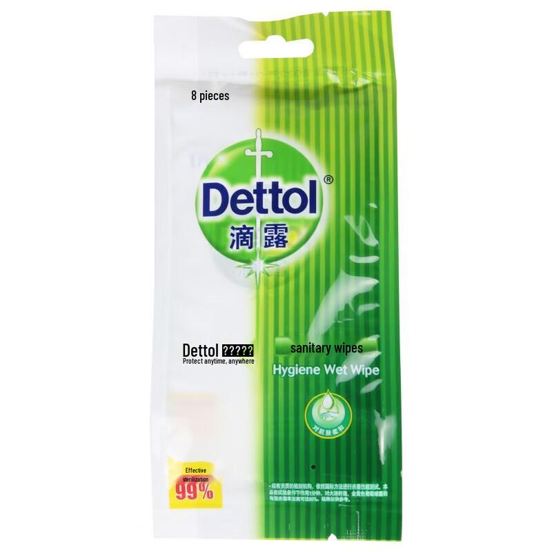 

Dettol Antibacterial Hygiene Wipes 80 Count
