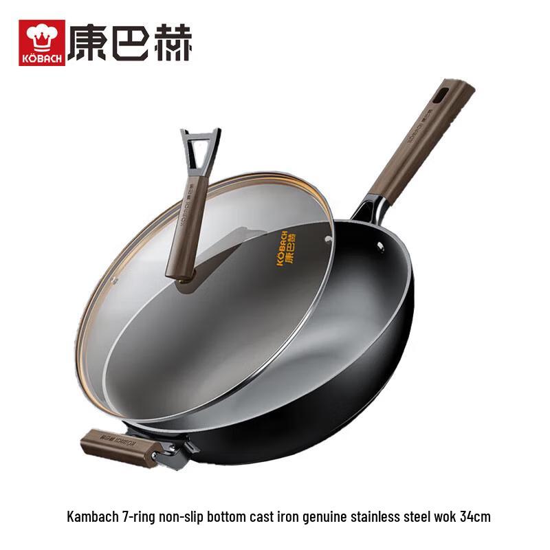 Kobach 34cm Cast Iron Wok Set with 7-Ring Non-Slip Base