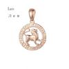 FJ 12 Zodiac Sign 585 Gold Color Constellation Rose Pendants Capricorn/Gemini Twisted + 50cm Chain Women Men Zircon