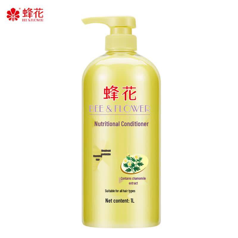 Fenghua Chamomile Nourishing Hair Conditioner