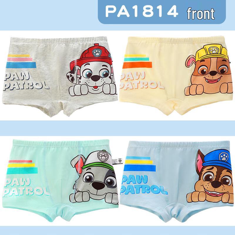 Chlapecké antibakteriální boxerky Tlapková patrola třídy A