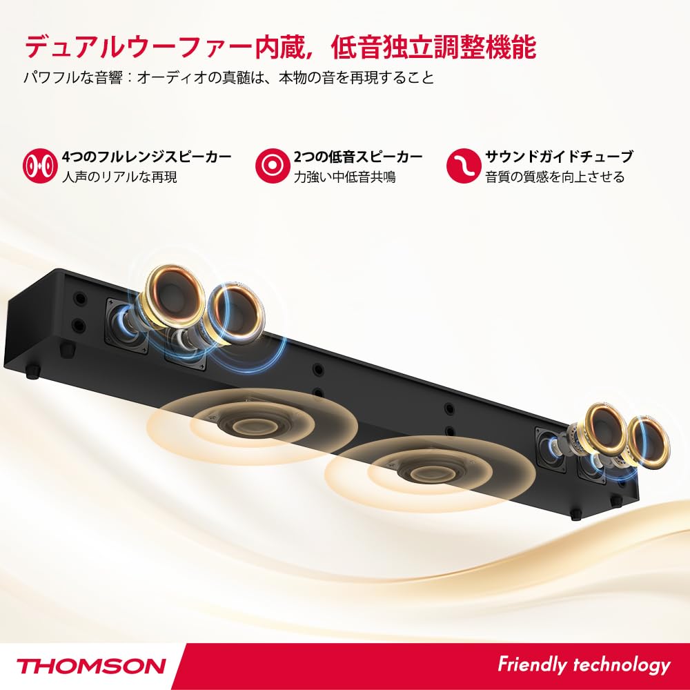 THOMSON Soundbar für Bluetooth 100W Soundbar mit Subwoofer Fernbedienung Optisch AB5308 Fernseher, 5.3 Lautsprecher, Eingebaut [6 Lautsprecher], Smartphone/Kabellos