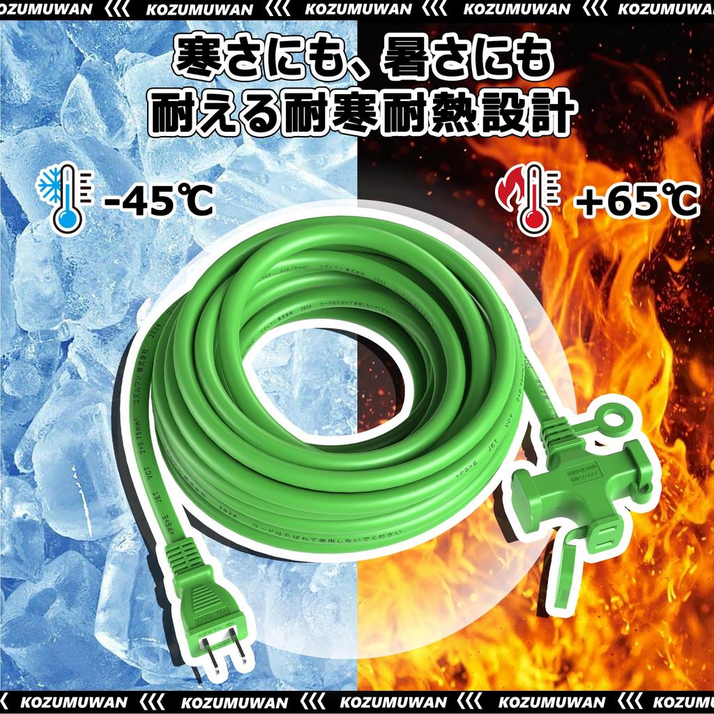 10m 3-Outlet VCT Heavy-Duty Soft Cable Extension Cord, 125V 12A, with Tracking-Resistant Cover and Dustproof Cap, Green, for Work, Cold and Heat