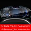 For BMW G30 G31 Series5  Car GPS Navigation Film LCD Screen Tempered Glass Protective Film Anti-scratch Accessories 12.5Inch