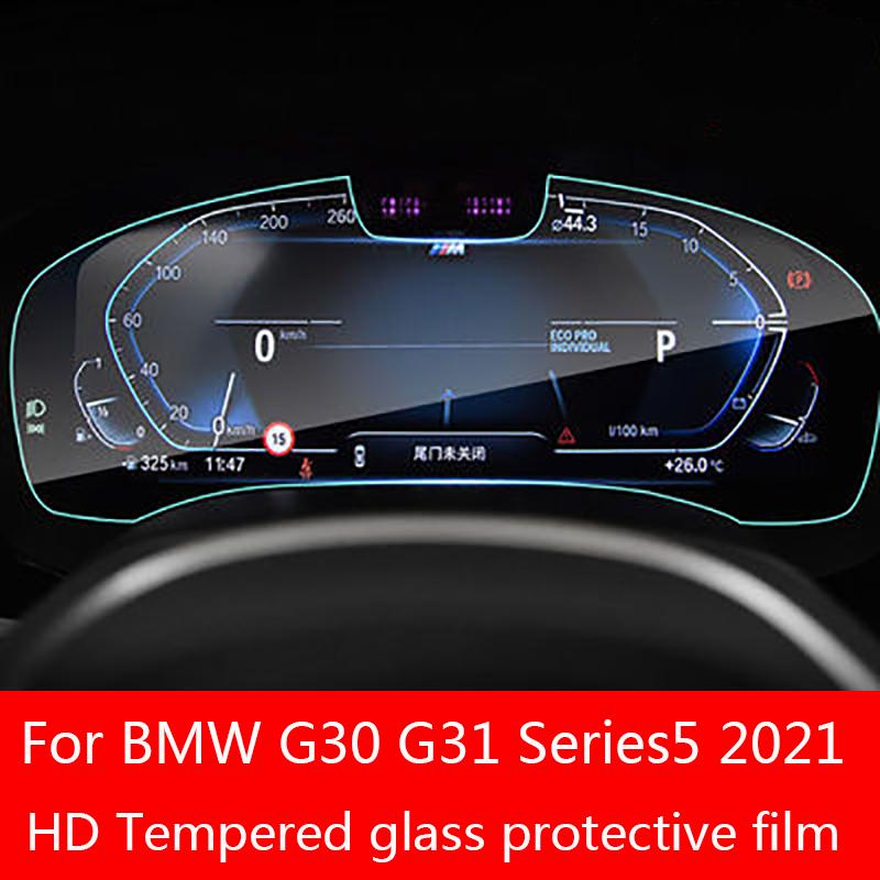 For BMW G30 G31 Series5 Car GPS Navigation Film LCD Screen Tempered Glass Protective Film Anti-scratch Accessories 12.5Inch