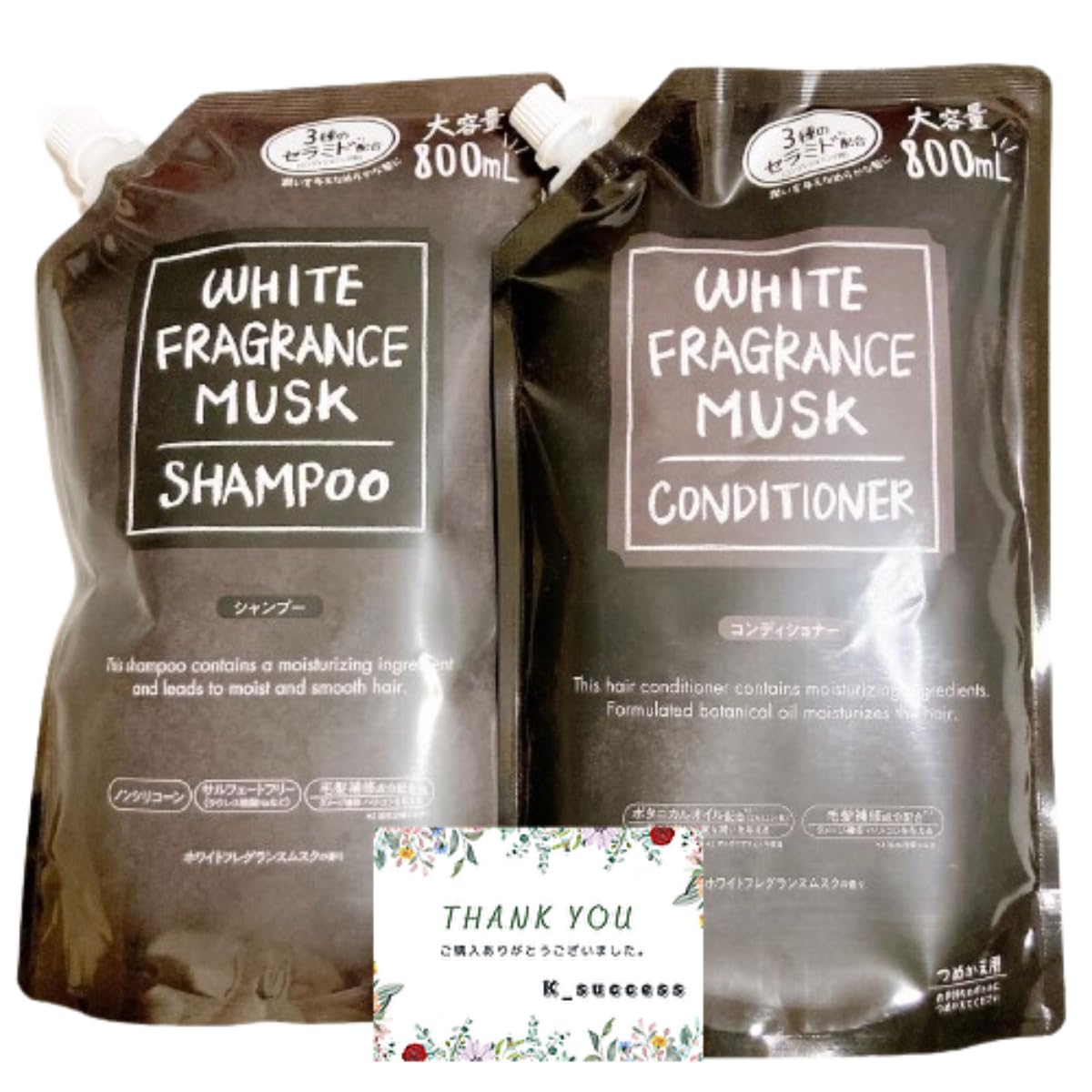 

Белый Аромат Мускус Шампунь Кондиционер 800мл 800мл Большой Объем & + Запасной Блок, чёрный