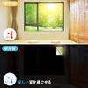 Thadavo Verdunkelungsfolie für Fenster, 4M Ultra-Lichtblockierendes Fensterglas, Sonnenschutzfolie, Fensterglas, 420d Oxford-Gewebe, Hitzeschutz, UV-Schutz