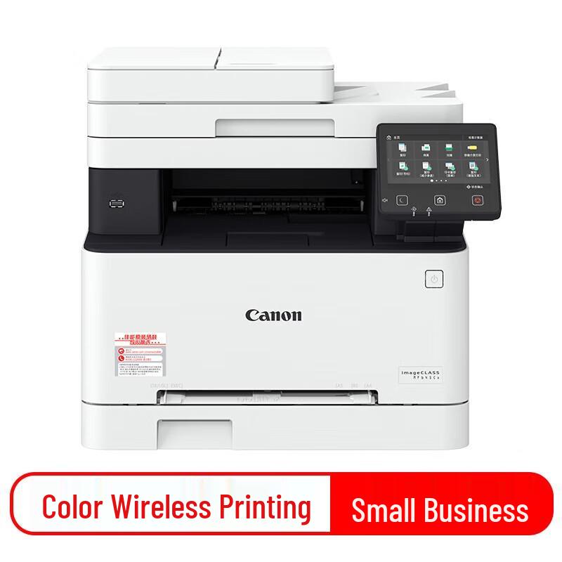 Canon IC MF645Cx A4 Wireless Color Laser Multifunction Printer CN Plug (adapter Included)