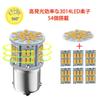 Autart S25 Single Amber Pin Angle 1156 G18 3014SMD Universal Side LED Pack of 10 12V-24V Bulb, 180° (P21W BA15S) Car/Truck Marker/Turn