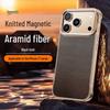 Kevlar Aramid Fiber Magnetic Case for Apple 17 Pro Max - Borderless Design