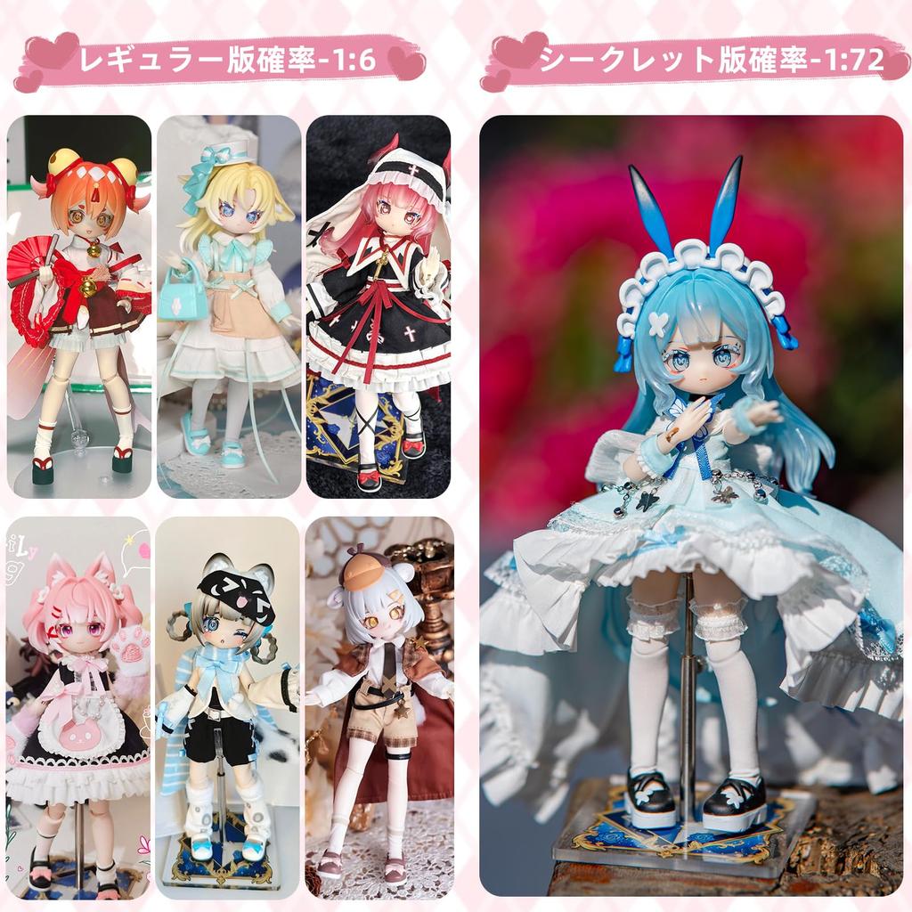 Blind Doll Blind Scale BJD Articulated Anime Gift for Ages Made of PVC Includes Collectible Figure Box 1/8 Doll, Figure, Doll, Girls, 15+, & ABS,