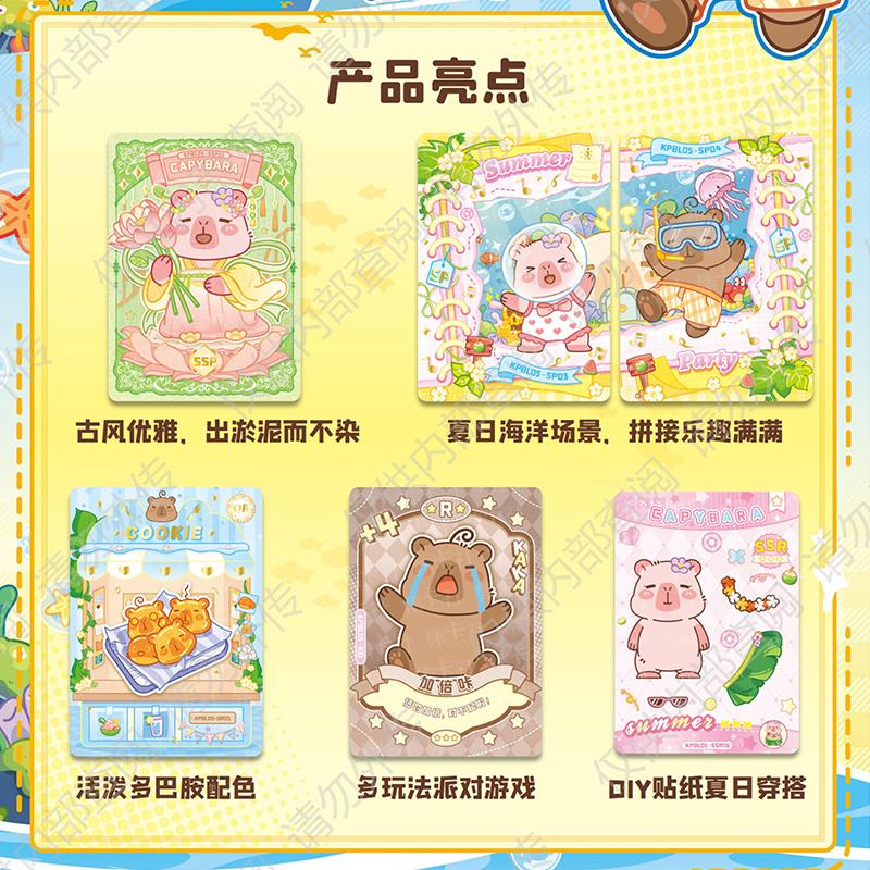 Official Genuine Capybara Comfort Time Series Card Comics, Holiday Gifts, Cute Boys and Girls Collection Toy Cards, Box