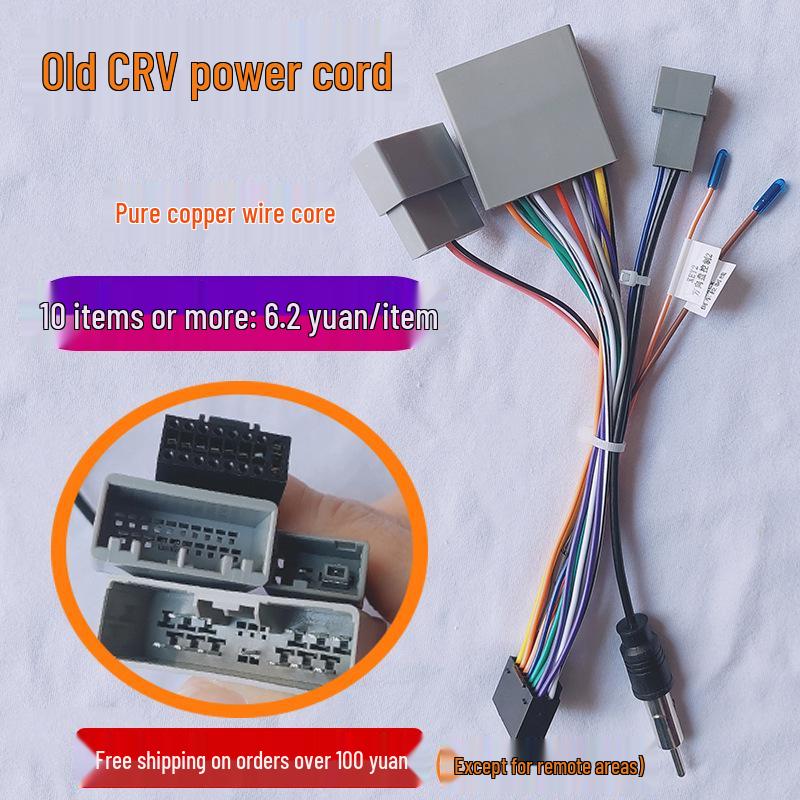 Кабель питания для Android-навигации для CR-V 08-11 и Civic 06-11, Хвостовик из чистой меди