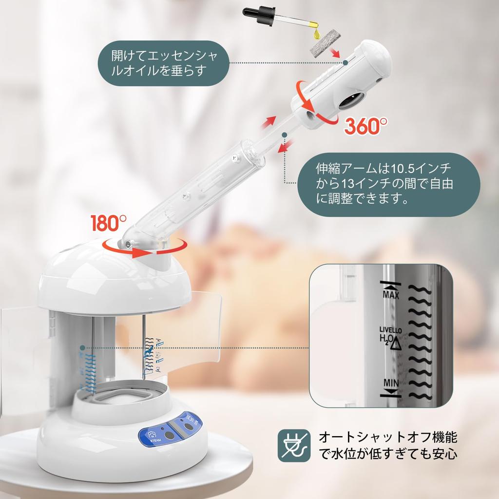 Facial Steamer, Ozone Steamer, Humidifier, Facial Beauty Device, Ozone, Ion, Aroma Function, 400ml Large Capacity Tank, Ideal for Personal Care at Hom