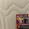 Used Dragon Ball Heroes Um12-sec3