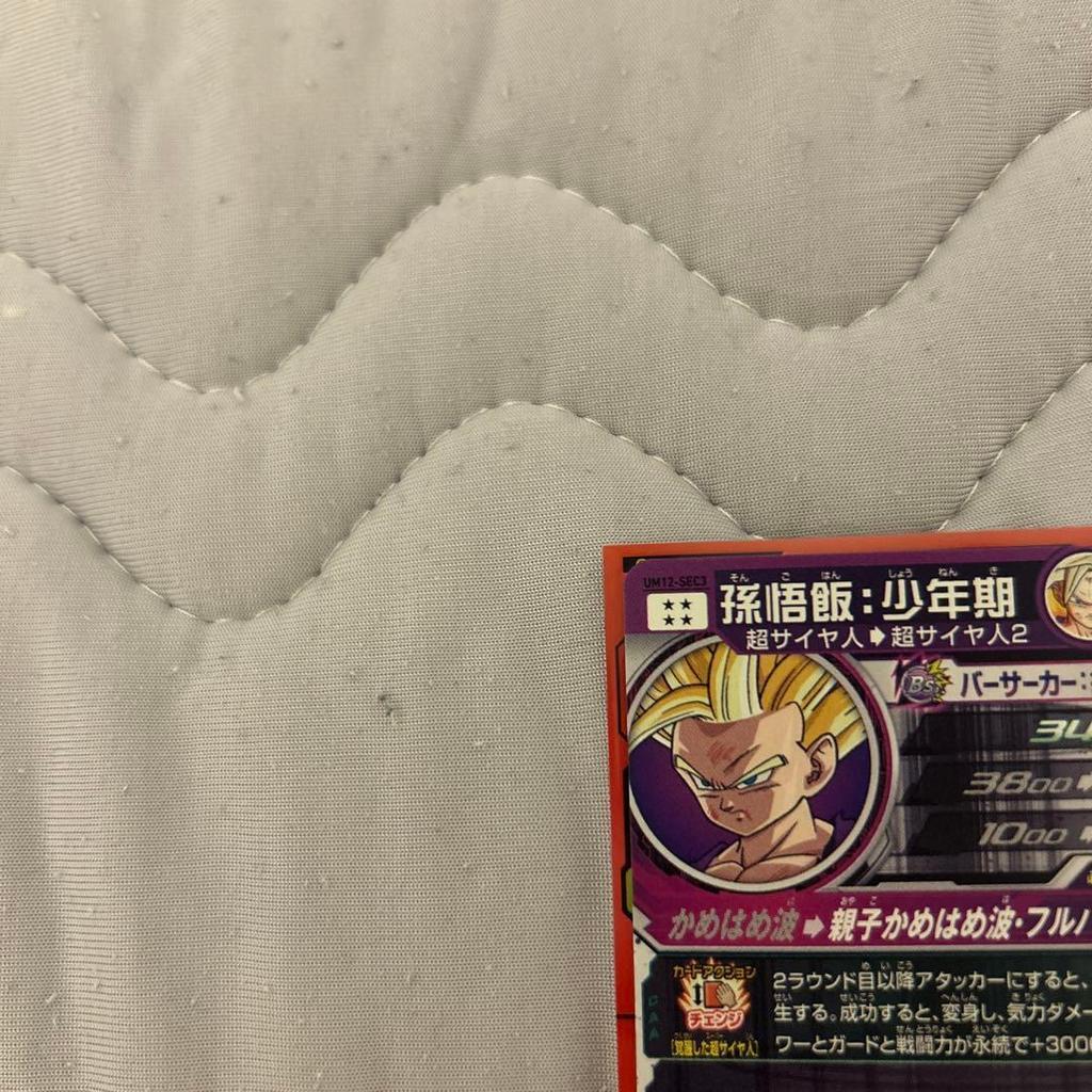 Used Dragon Ball Heroes Um12-sec3