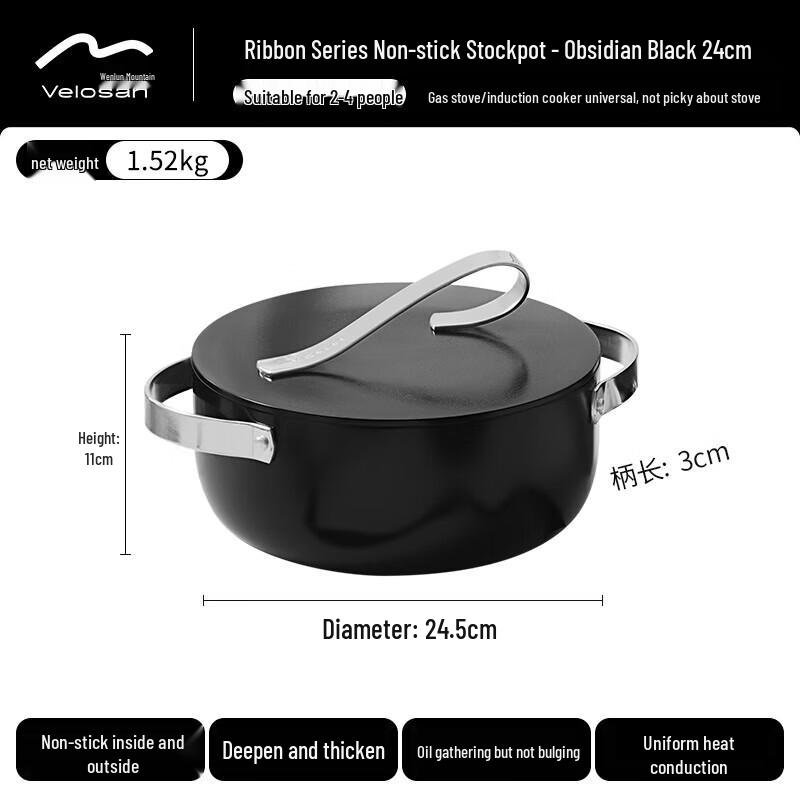 Velosan 24cm Obsidian Black Non-stick Enamel Soup Pot