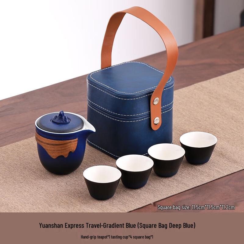 Woding Gradient Portable Travel Tea Set