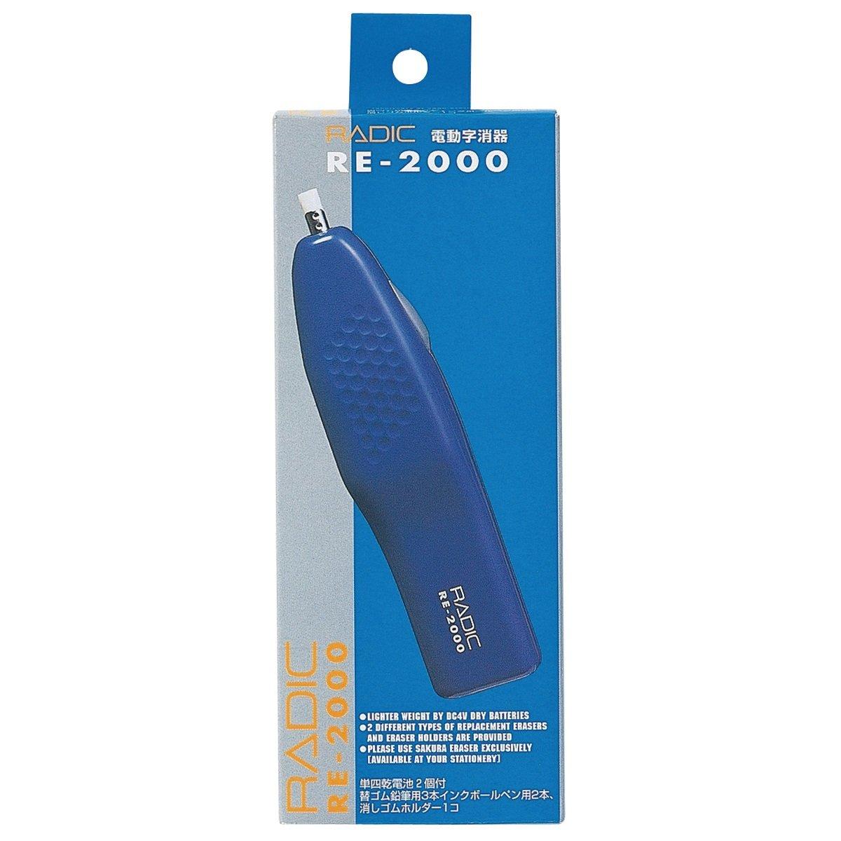 

Rabbit Electric Eraser Blue RE-2000 синий