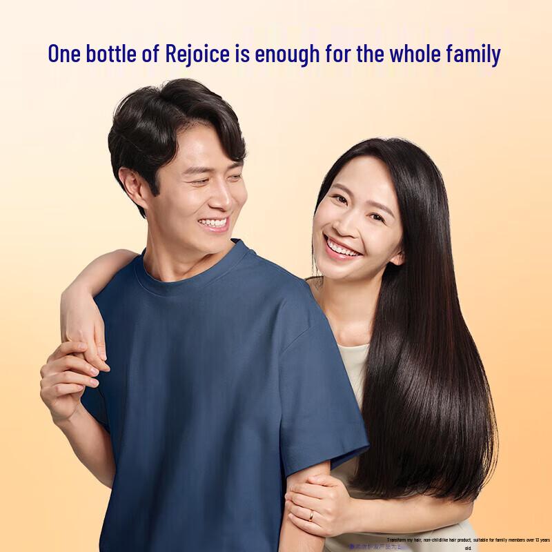 Rejoice Multi-Effect Moisturizing Repair Shampoo