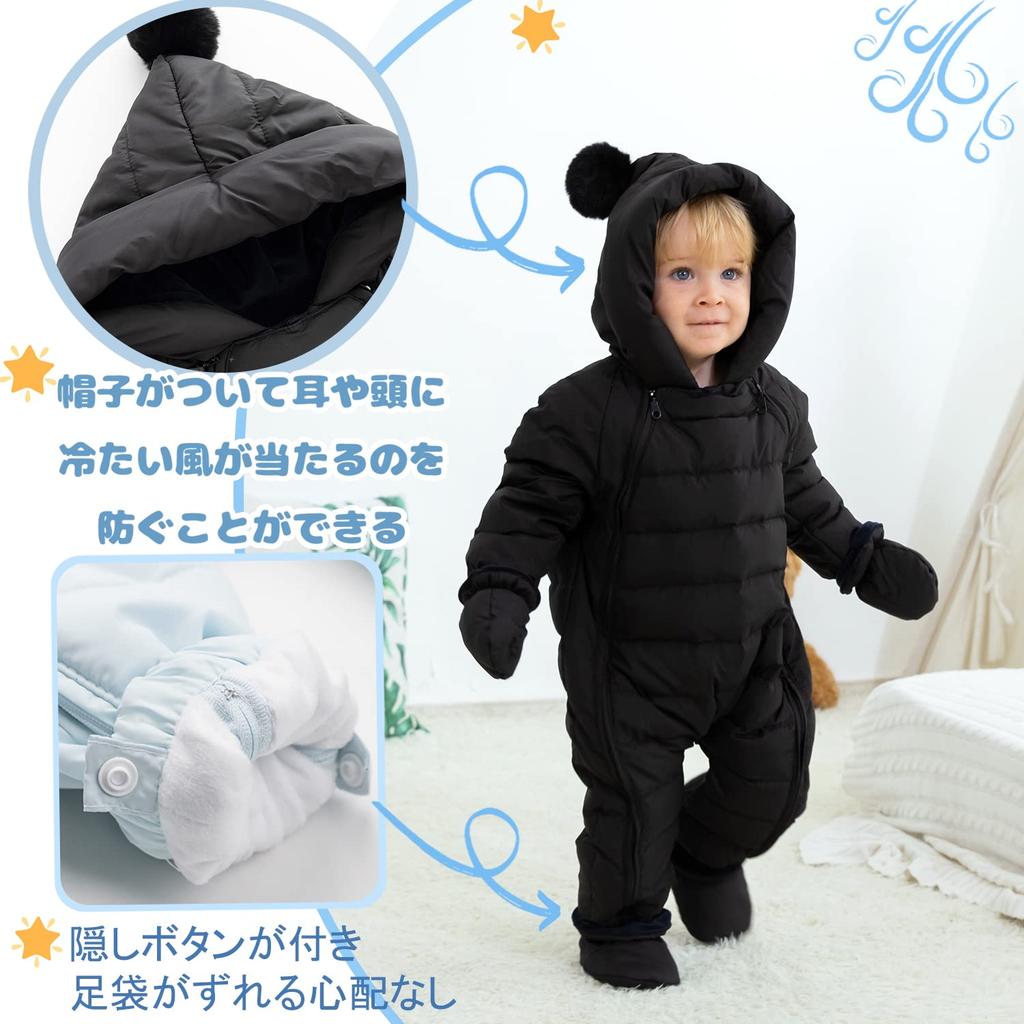 Baby Nest Baby Jumpsuit Coverall Long Sleeve Romper Down Coat with Hood for Fall and Winter for Boys and Girls Wear, Black, 73cm, 6-9 Months,