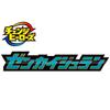 Bandai Kikai Sentai Zenkaiger Change Heroes Zenkai Juran