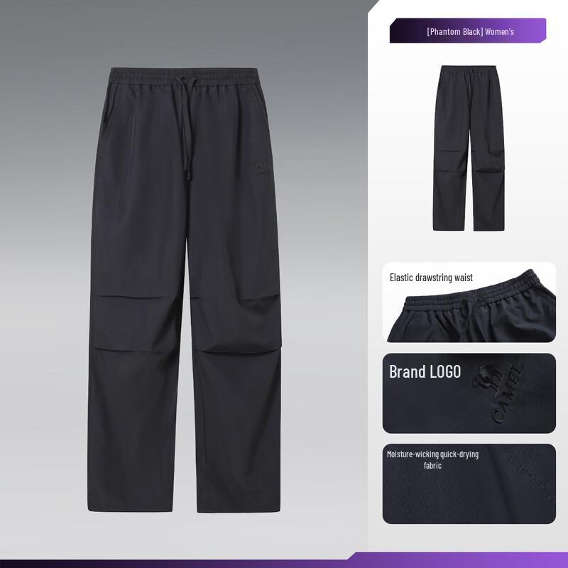 Camel Quick-Dry Sportswear Long Pants M