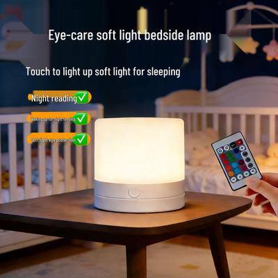 Rechargeable Seven-Color Dimmable Night Light for Bedroom - Eye Protection Sleep Aid for Mother and Baby's Bedside