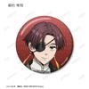 TV Anime "WIND BREAKER" Trading Glitter Can Badges 7-Piece Box
