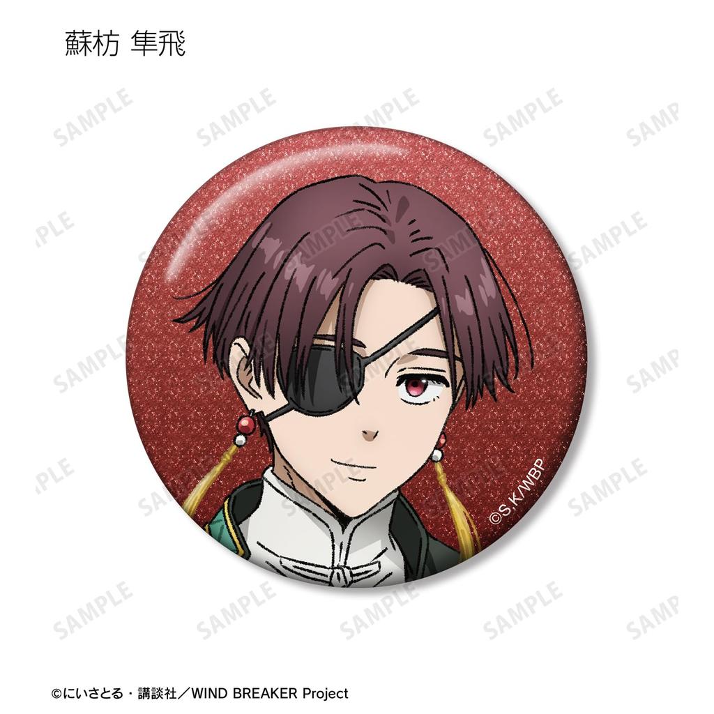 TV Anime "WIND BREAKER" Trading Glitter Can Badges 7-Piece Box