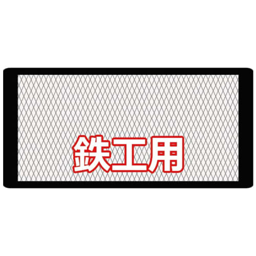 Senkichi Kezurukun Ironworking File, Rough Finish and Flat, For Grinding General Metals, Especially Iron