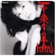 

CD KYOKO KOIZUMI - HIPPIES VDR1360 Victor 1987 Japan Japanese Pop/Rock Used