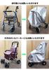 Wheelchair cover, size 2, with drawstring hem, for storage, waterproof, water-repellent, and UV-treated fabric, made in Japan, polyester.