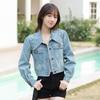 Trendy Petite Denim Vest - Hong Kong Style