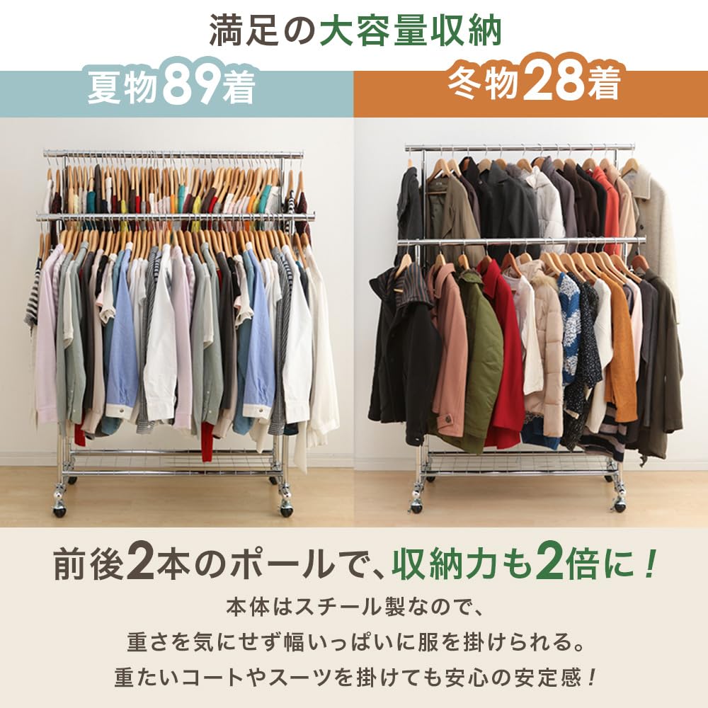 Iris Plaza Double Hanger Load Capacity With High Load Width 105 x Depth 52 x Height Pipe Rack, 190kg, Shelf, Capacity, Extendable, White, 117-182cm,