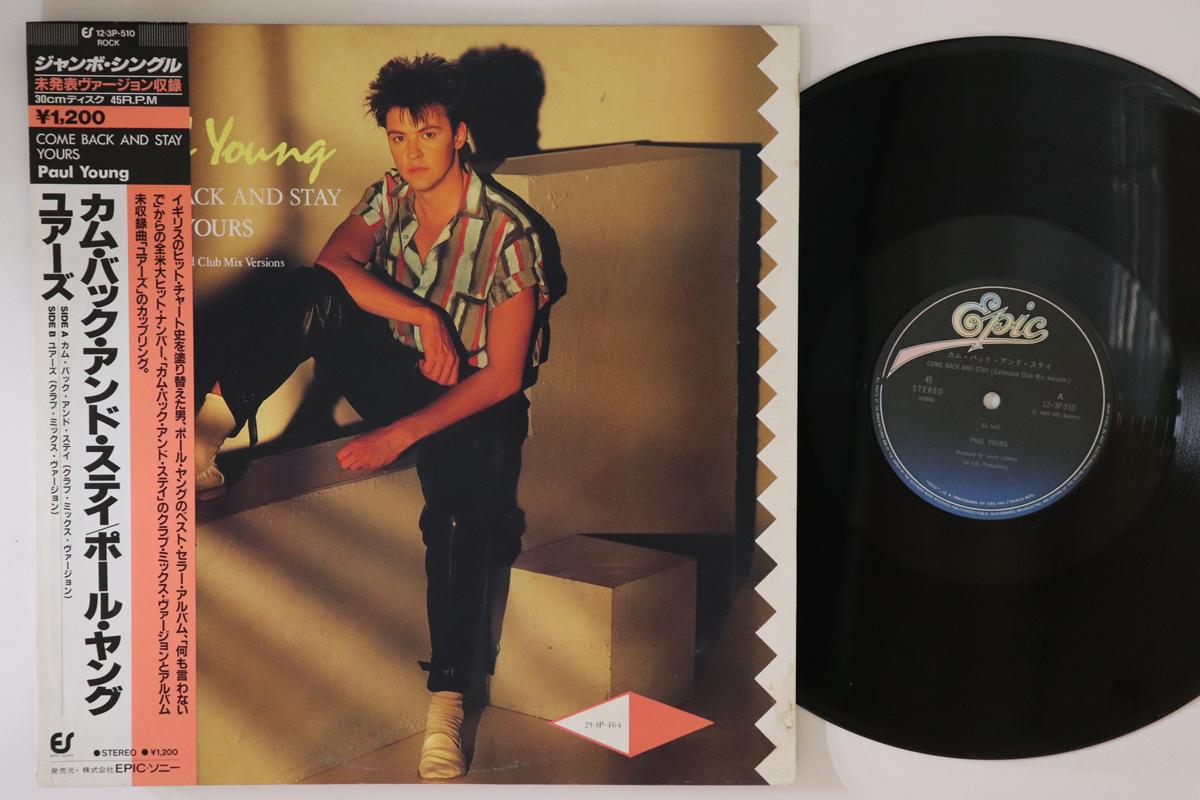 

12inch Record PAUL YOUNG - Come Back & Stay 123P510 EPIC - Japan Obi Rock